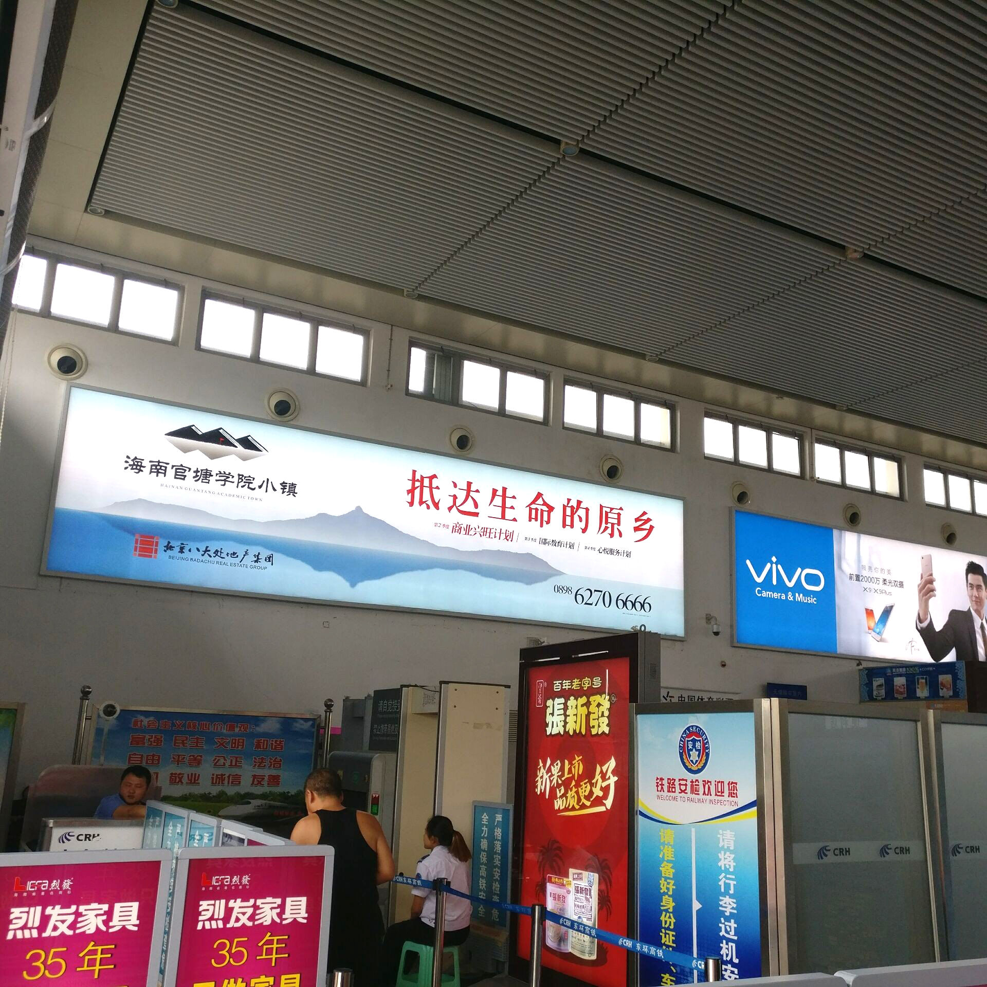 ?？诟哞F室內(nèi)拉布燈箱