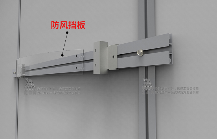 臺(tái)風(fēng)來了也不怕，我們有“法寶”——《防風(fēng)支架》