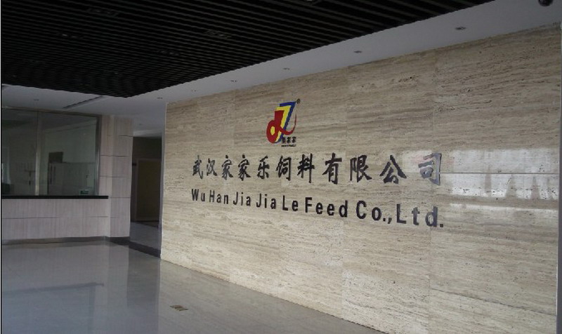 武汉水晶发光? /></a> 
					<p><a href=