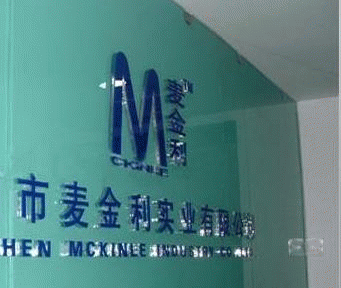 武汉发光字制? /></a> 
					<p><a href=