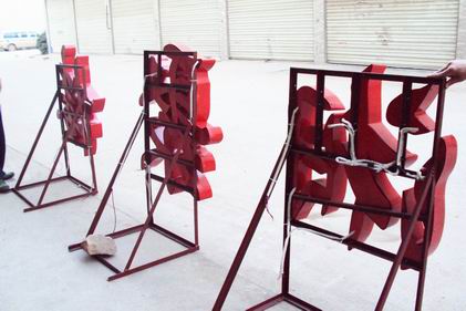 全彩外露发光? /></div> 
				<ul class=