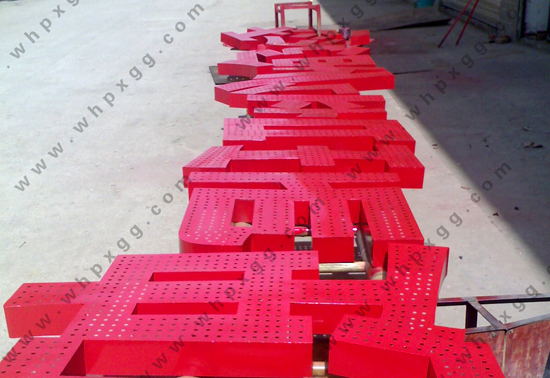 {离子切? /></div> 
				<ul class=