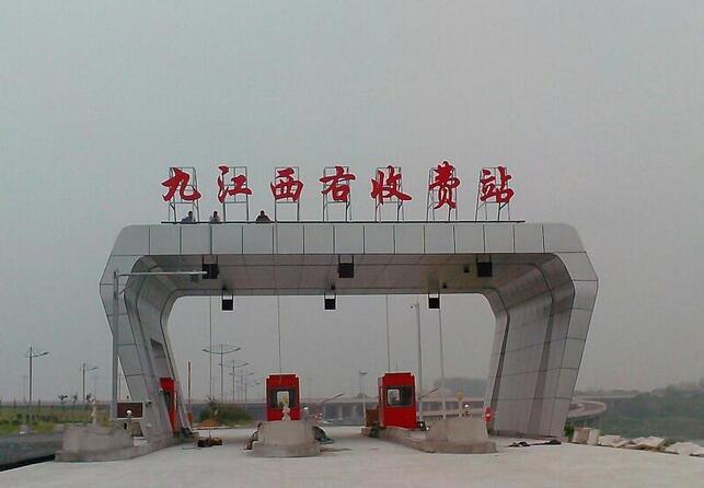 q面发光字制? /></div> 
				<ul class=