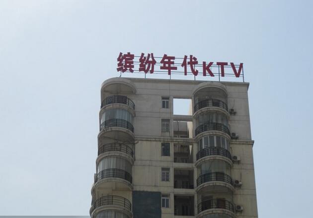 led发光? /></div> 
				<ul class=