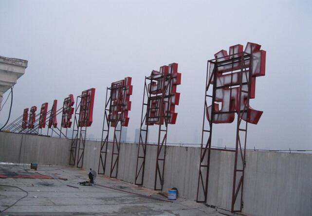 树脂发光? /></div> 
				<ul class=