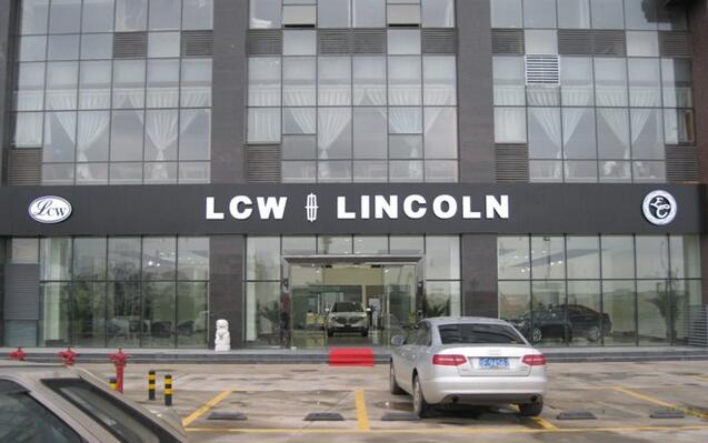 外露发光字安? /></div> 
				<ul class=