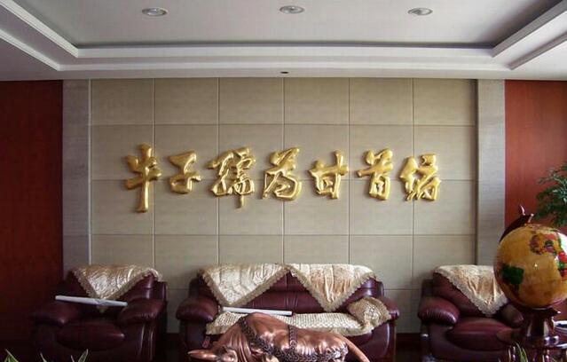 楼顶发光? /></a>
								<p><a href=