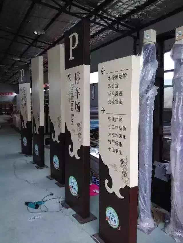 武汉立柱q告牌制作厂家安装精堡? /></a> 
					<p><a href=