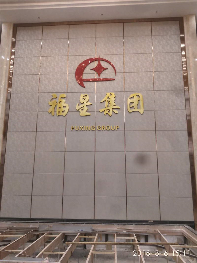 铜字喷金_漆发光? /></div> 
				<ul class=