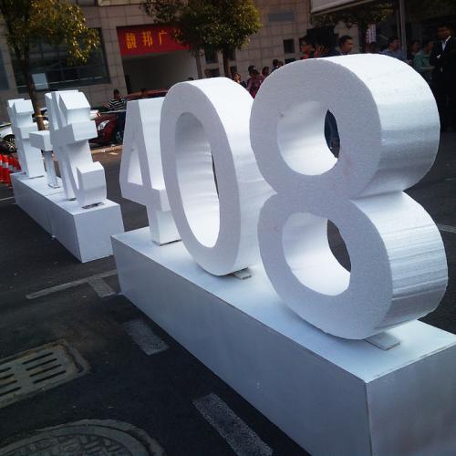 3D立体泡沫? /></div> 
				<ul class=