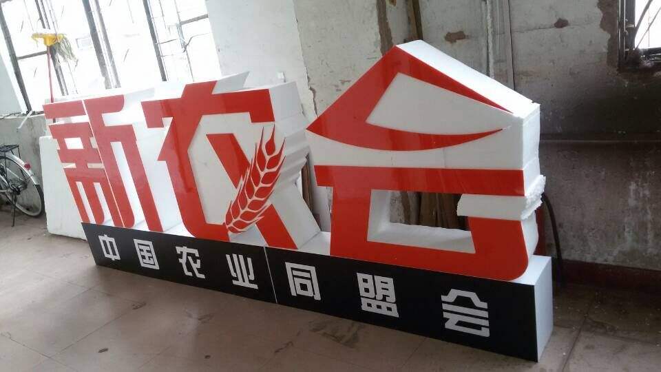 武汉泡沫zd展览? /></div> 
				<ul class=